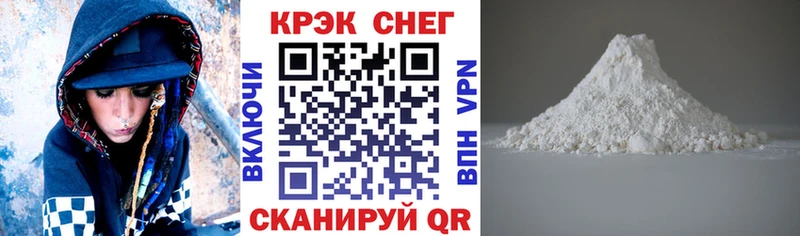Купить COCAIN  Амфетамин  ГАШИШ  Каннабис  Мефедрон  Асино