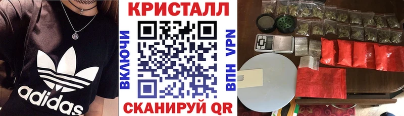 АМФЕТАМИН 98% Асино