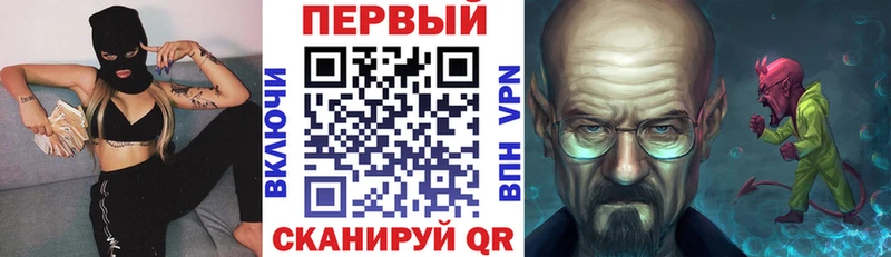 Купить где Асино АМФЕТАМИН Premium
