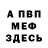 Кетамин VHQ MAVRODI MmM