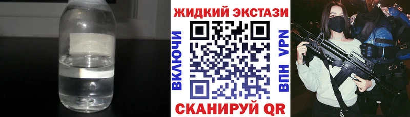 Купить закладки  Асино  БУТИРАТ GHB 