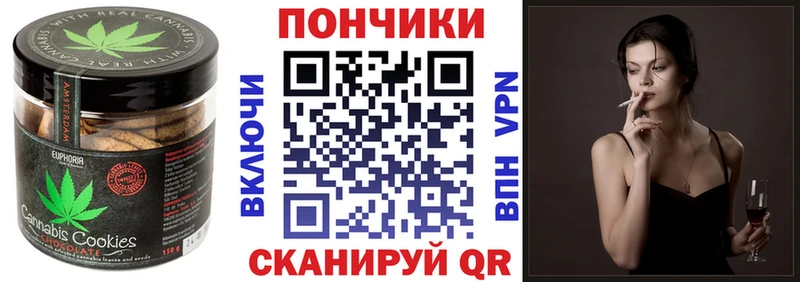 Купить  Асино  Еда ТГК конопля 