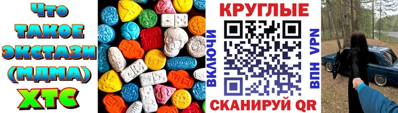 Экстази mix Купить где Асино