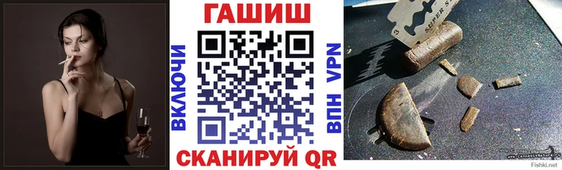Купить Асино Гашиш гарик