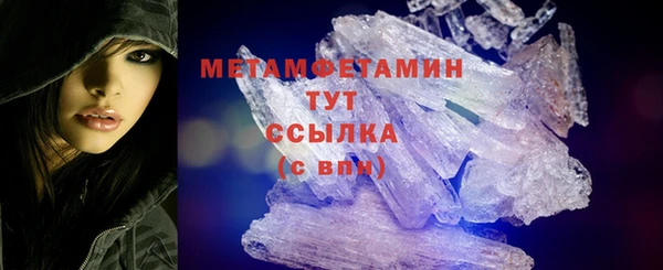 тгк Балабаново