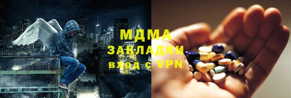 тгк Балабаново