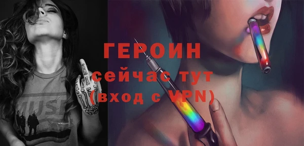 шишки Балахна