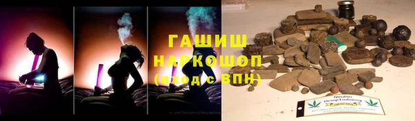 шишки Балахна
