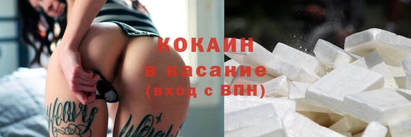 кокаин VHQ Баксан