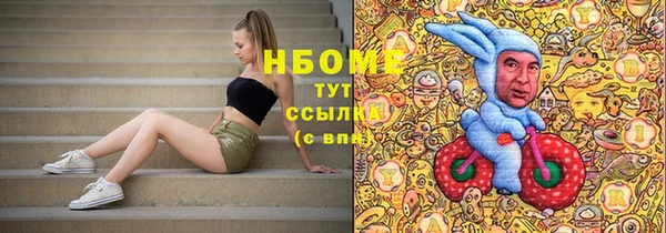 тгк Балабаново