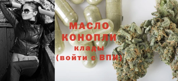 тгк Балабаново