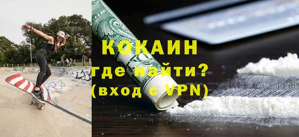 тгк Балабаново