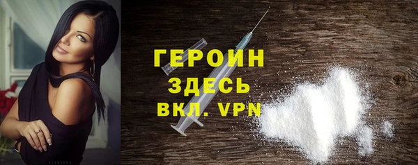шишки Балахна