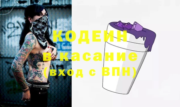 ПСИЛОЦИБИНОВЫЕ ГРИБЫ Кинешма