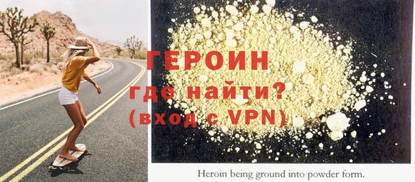 тгк Балабаново