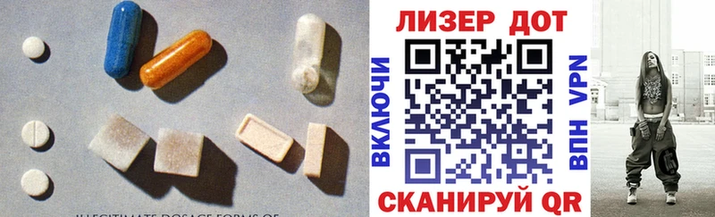 Лсд 25 экстази кислота Асино