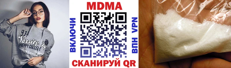 Купить где  Асино  МДМА VHQ 
