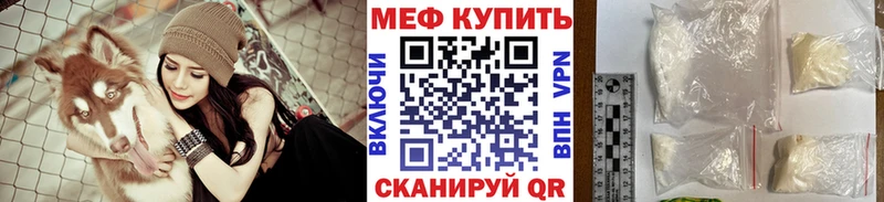 Купить где  Асино  Мефедрон mephedrone 