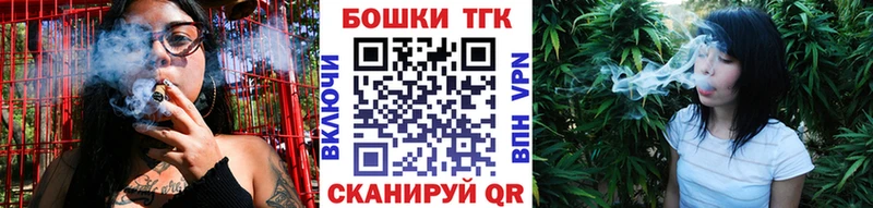 Купить  Асино  Канабис Bruce Banner 